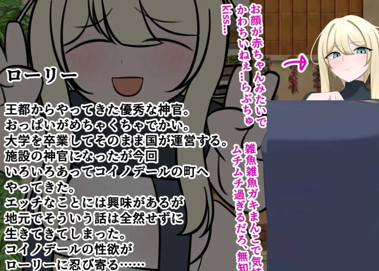 [RPG/AI漢化/援交][トラバサミ社團(tuán)]羅利和淘氣城/勞瑞與好色之城/ローリーとスケベな街[PC+安卓/1.19G]