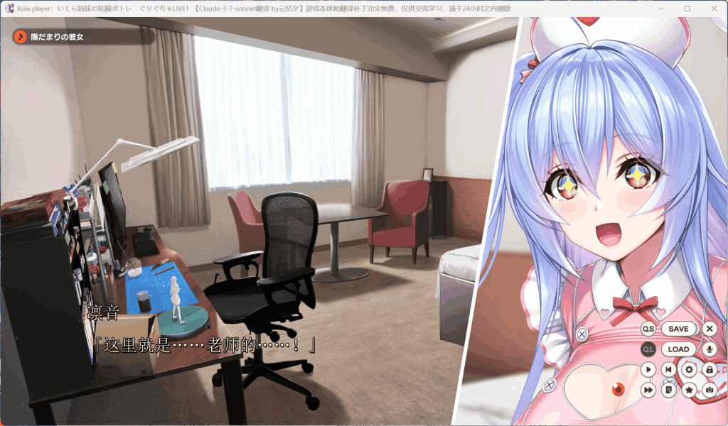 【大作ADV/AI漢化/全動(dòng)態(tài)】小粥姐妹3 Role player:小粥姉妹の粘膜 全CG【6.5G/新作/全CV】