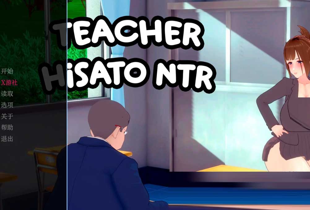 [3D動態(tài)SLG]久里老師NTR/Teacher Hisato NTR[Ver0.20][PC+安卓AI漢化/500M]