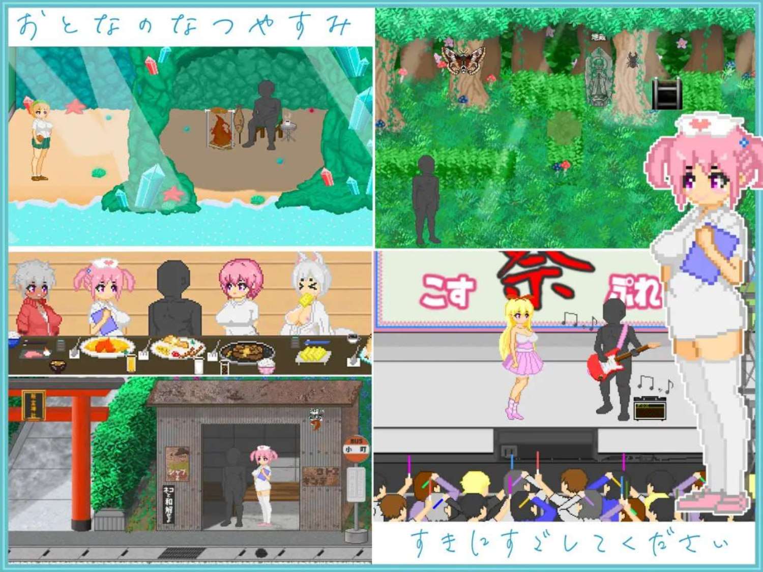 [SLG/像素/全動(dòng)態(tài)][大和ソフト社團(tuán)]大叔的暑假/おじさんの夏休み[Ver1.0][PC+安卓機(jī)翻+AI文本/1.11G]