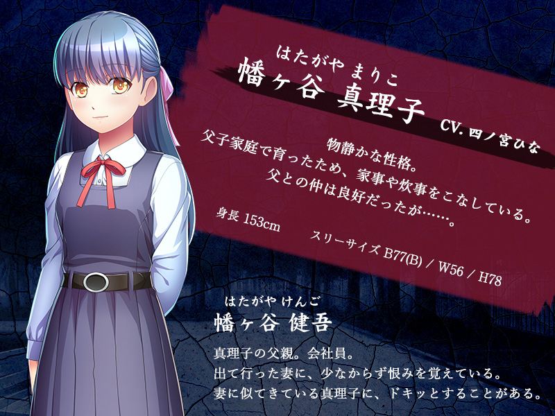 妻の面影殘る娘に