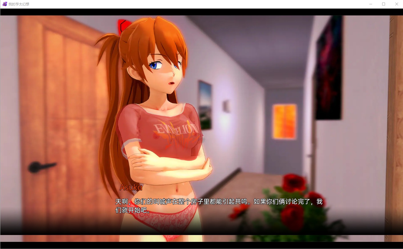 [SLG/漢化]我的亨太幻想我的無盡幻想MyHentaiFantasyv0.11 PC+安卓漢化版[3G]