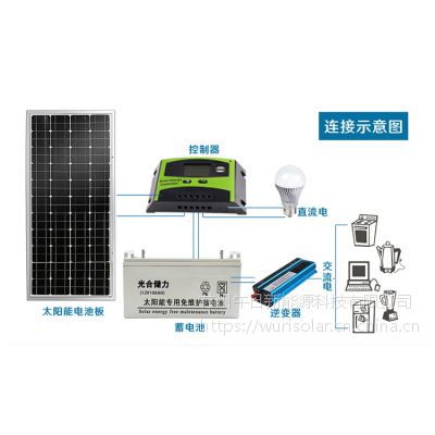 江蘇蘇州5kW屋頂光伏發(fā)電系統(tǒng) 多晶硅270W分布式并網(wǎng)太陽能板家庭電站安裝價格解析