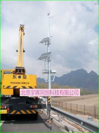北京野外安防監(jiān)測無線監(jiān)控太陽能光伏發(fā)電供電設(shè)備 綠色能源與智能安防的完美結(jié)合